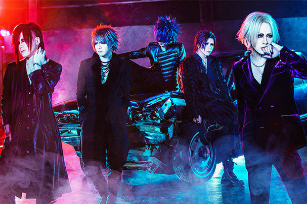 the GazettE