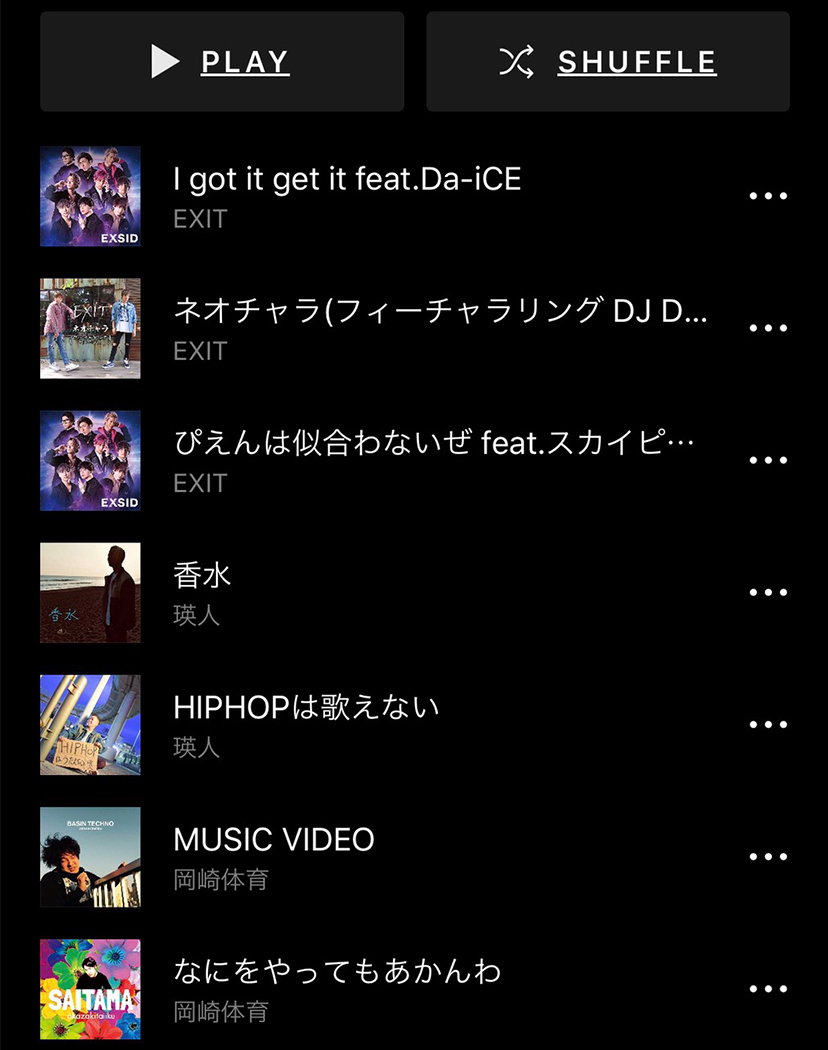 LINE MUSIC