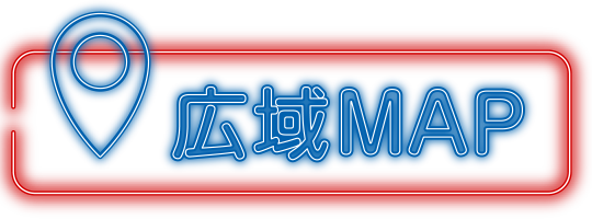 広域マップ